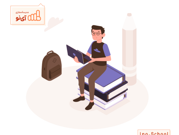 عکس کتاب نگارش کلاس اولی ها
