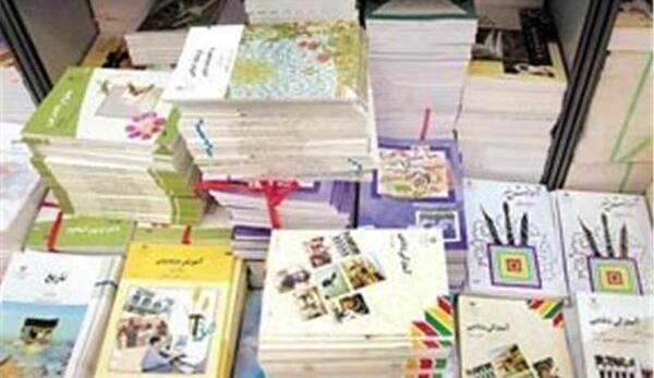عکس کتاب های کلاس اول دبستان