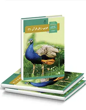 عکس کتاب های رشته ریاضی یازدهم