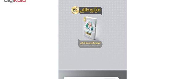 کتاب عکس و مکث گاج