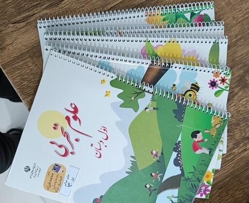 عکس کتاب های سیمی