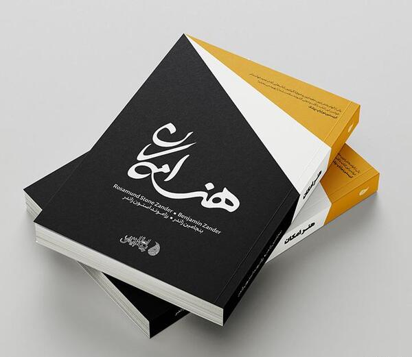عکس جلد کتاب سیمی