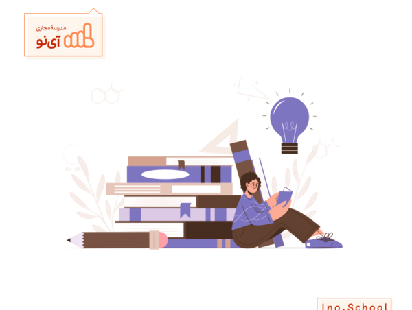 عکس کتاب دین و زندگی دهم انسانی