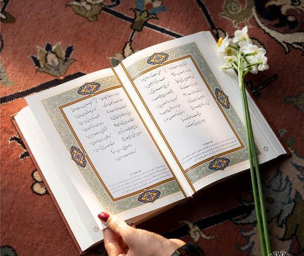 عکس کتاب های حافظ شیرازی