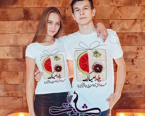عکس ست لباس شب یلدا زن و شوهر