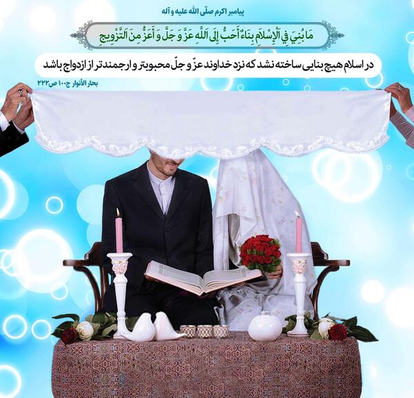 عکس اسلایم ونزدی