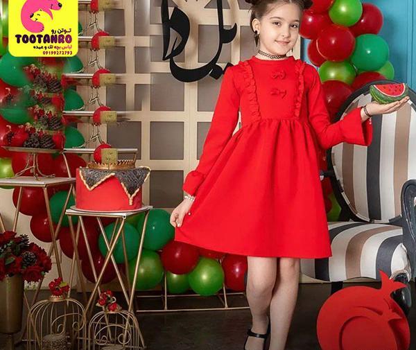 عکس لباس سرهمی یلدایی دخترانه