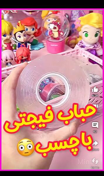 عکس اسلایم فیجتی