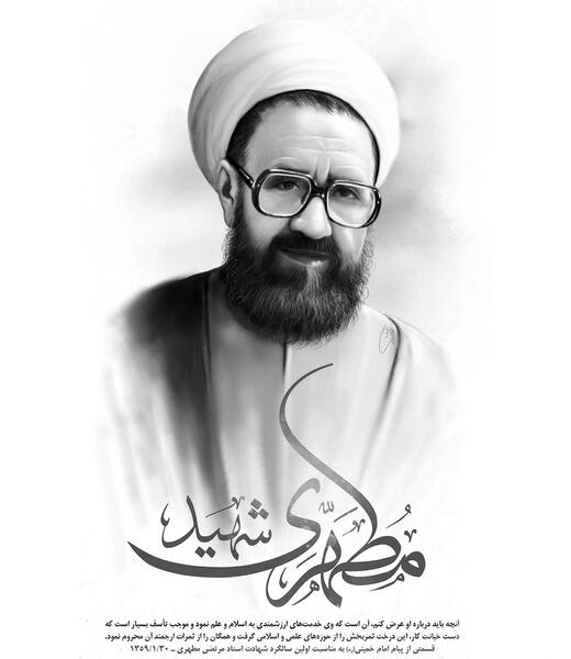 عکس اسلایم سیاه و سفید