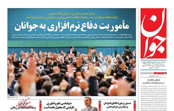 عکس زشت ترین اسلایم دنیا