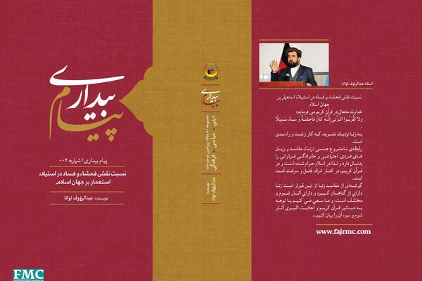 عکس زشت ترین اسلایم جهان