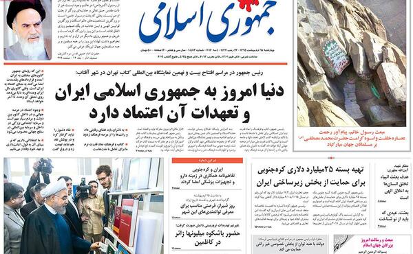 عکس زشت ترین اسلایم جهان