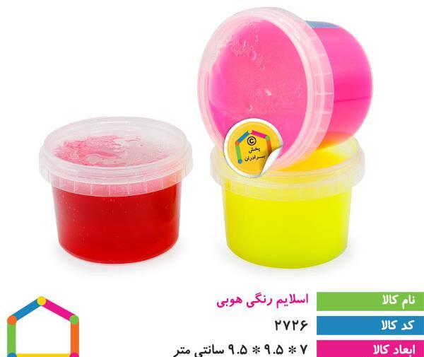 عکس اسلایم رنگی رنگی