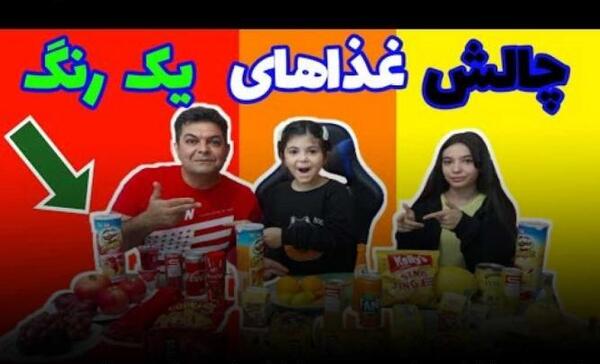 اسمر عکس اسلایم خوردنی
