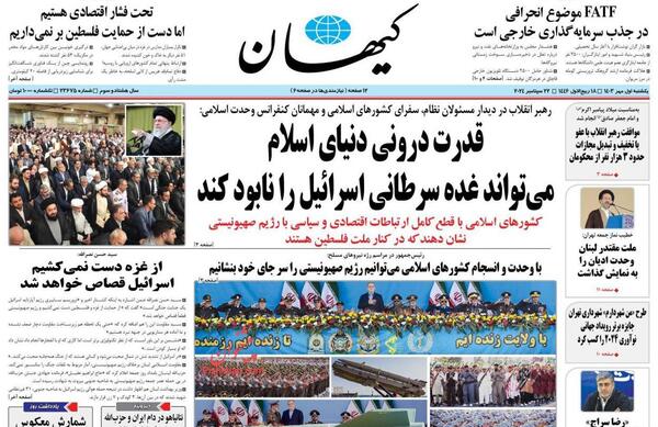 عکس اسلایم خارجی ها