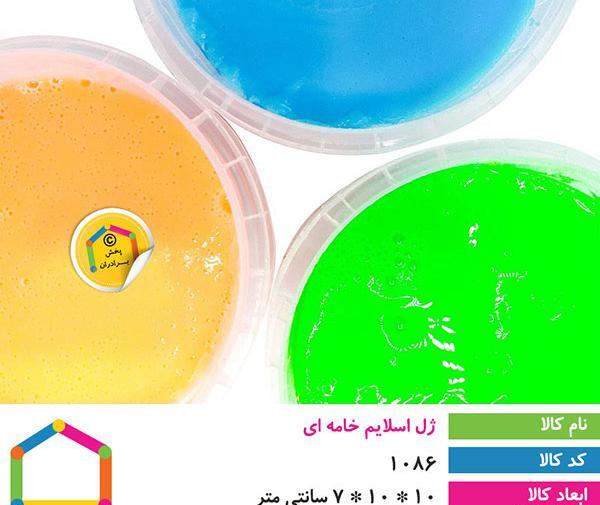 عکس ژل اسلایم خامه ای