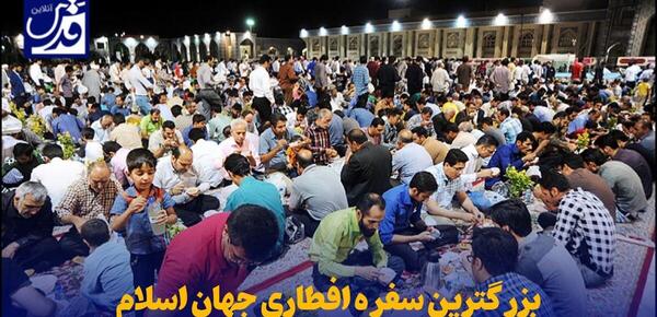 عکس بزرگترین اسلایم جهان