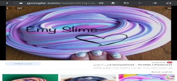 عکس اسلایم برای پروفایل کانال