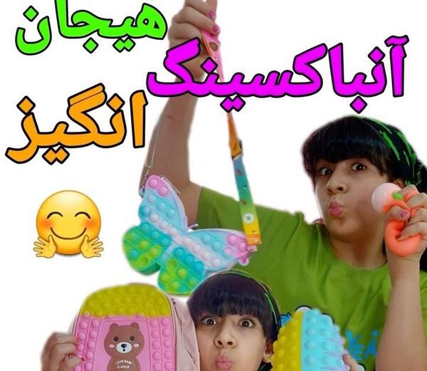 عکس پیج اسلایم گوگولی