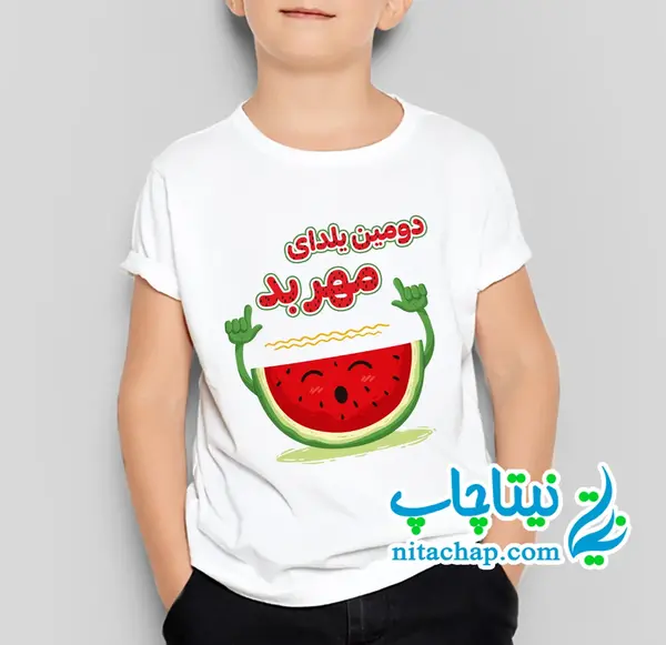 عکس لباس های شب یلدا بچه گانه