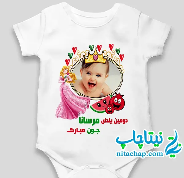 عکس خرید لباس شب یلدا نوزادی