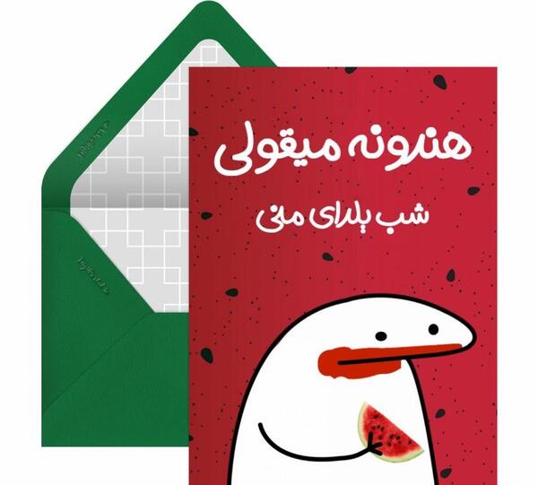 عکس ایده هندوانه برای شب یلدا