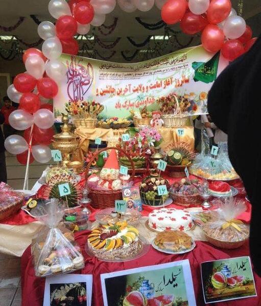 عکس ایده های شب یلدا برای مدرسه