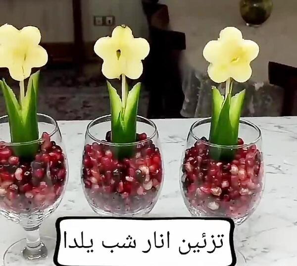 عکس ایده تزیین انار برای شب یلدا