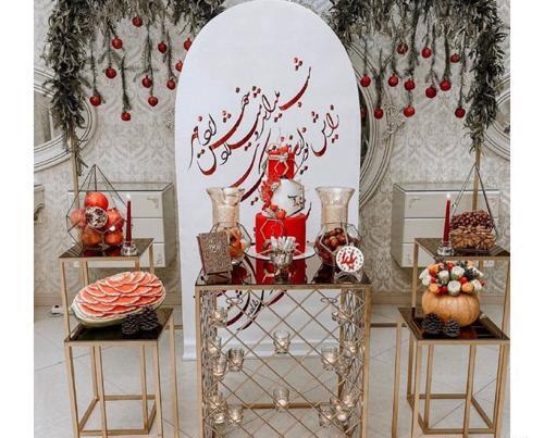 عکس ایده وسایل شب یلدا