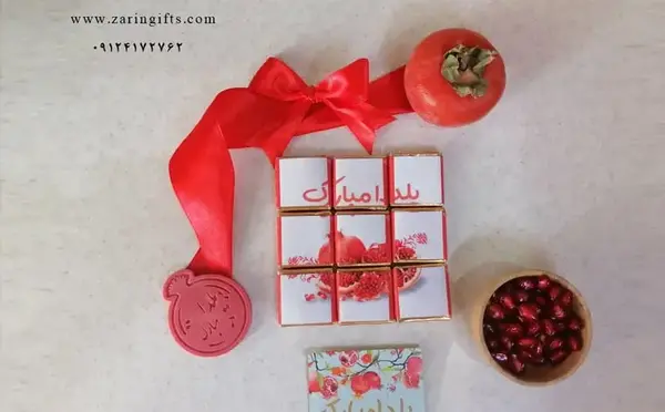 عکس ایده گیفت شب یلدا