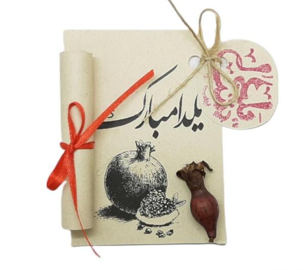عکس ایده فال یلدایی