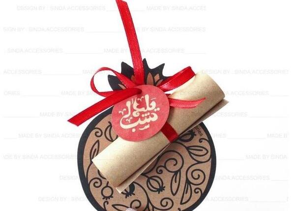 عکس ایده فال برای شب یلدا