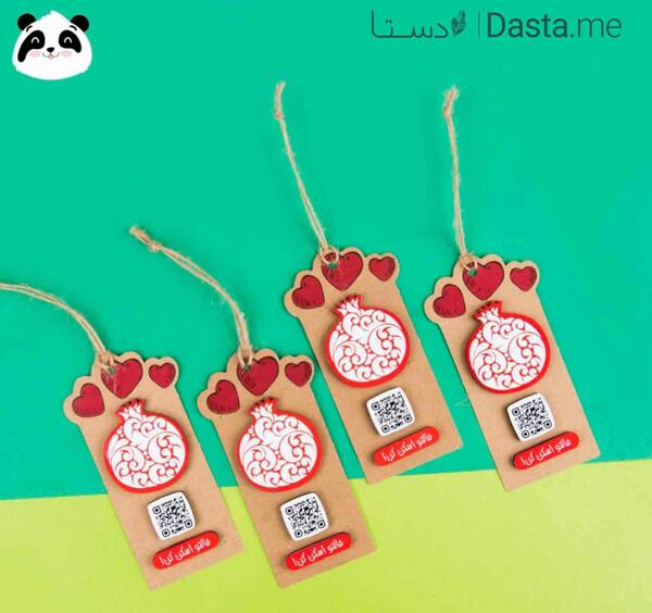 عکس ایده فال برای شب یلدا