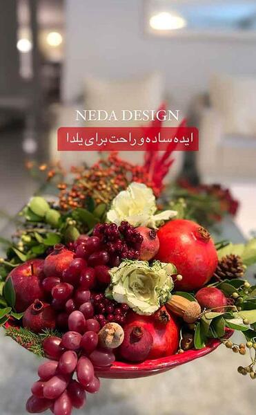 عکس ایده های خلاقانه برای یلدا