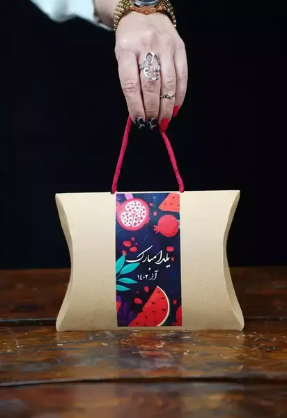 عکس ایده فال حافظ شب یلدا
