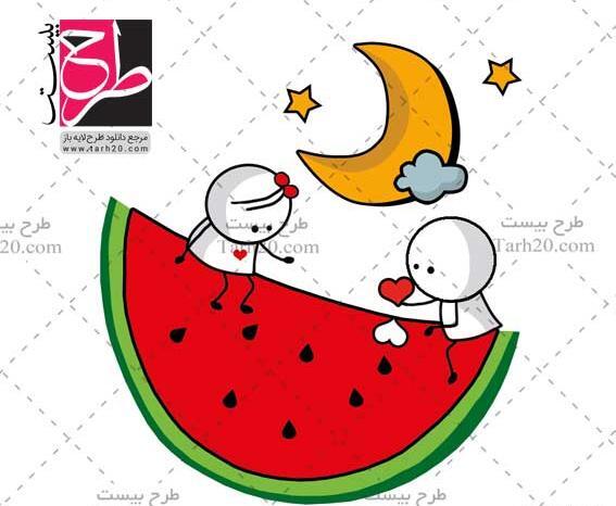 عکس ایده تبریک یلدا عاشقانه