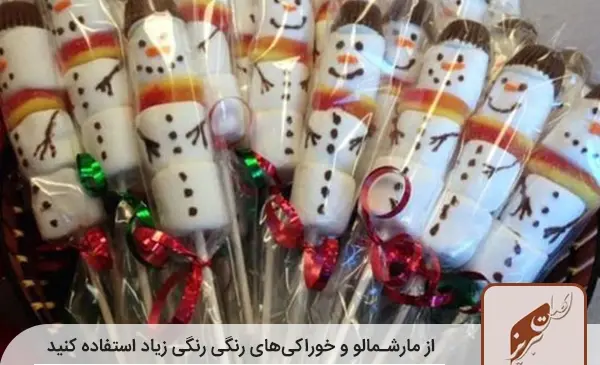 عکس ایده یلدایی برای مدرسه پسرانه