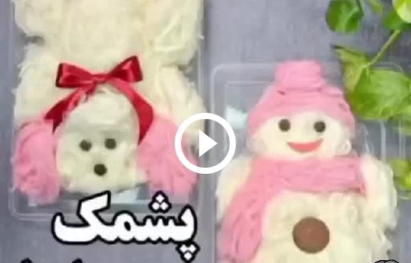 عکس ایده تزیین پشمک یلدایی