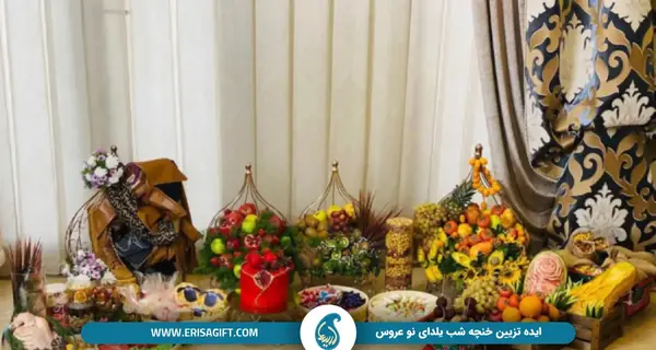 عکس ایده برای یلدا عروس