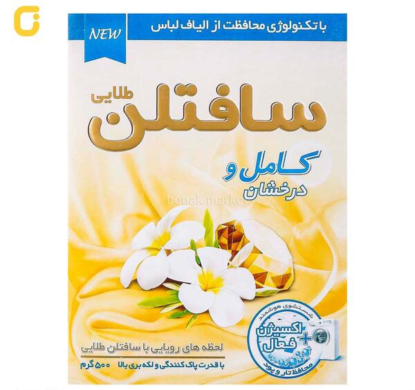 عکس پودر لباسشویی برف