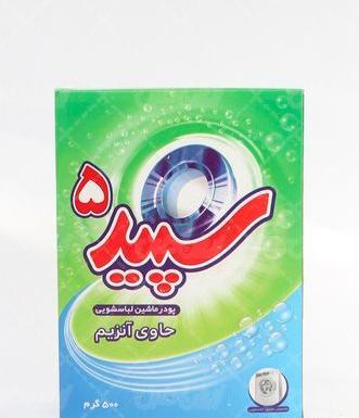 عکس پودر لباسشویی برف