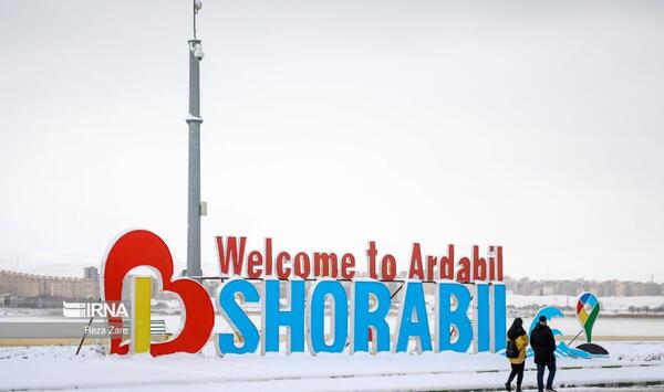 عکس برف در اردبیل