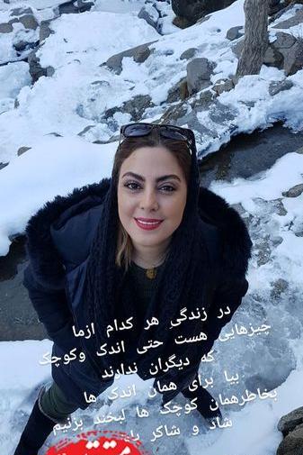 عکس برف بازی فیک