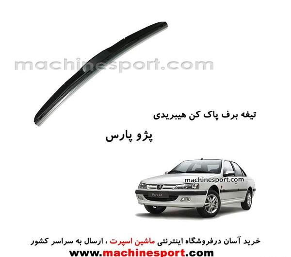 عکس برف پاک کن پژو