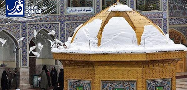 عکس برف حرم امام رضا امروز