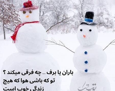عکس آدم برفی توی حیاط