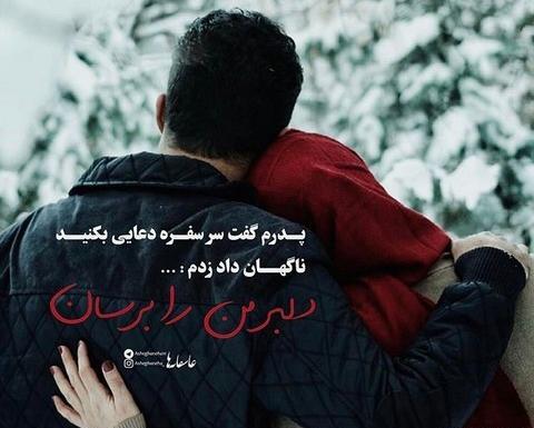 عکس پروفایل برف عاشقانه