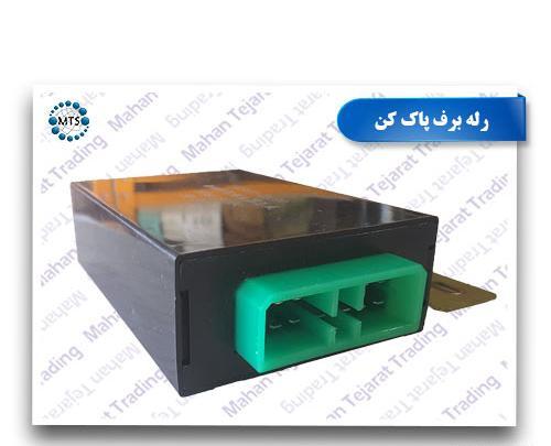 عکس تایمر برف پاک کن پراید