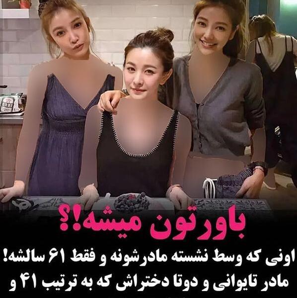 عکس مادر پیر و دختر جوان