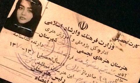 عکس جوانی مادر گلشیفته فراهانی